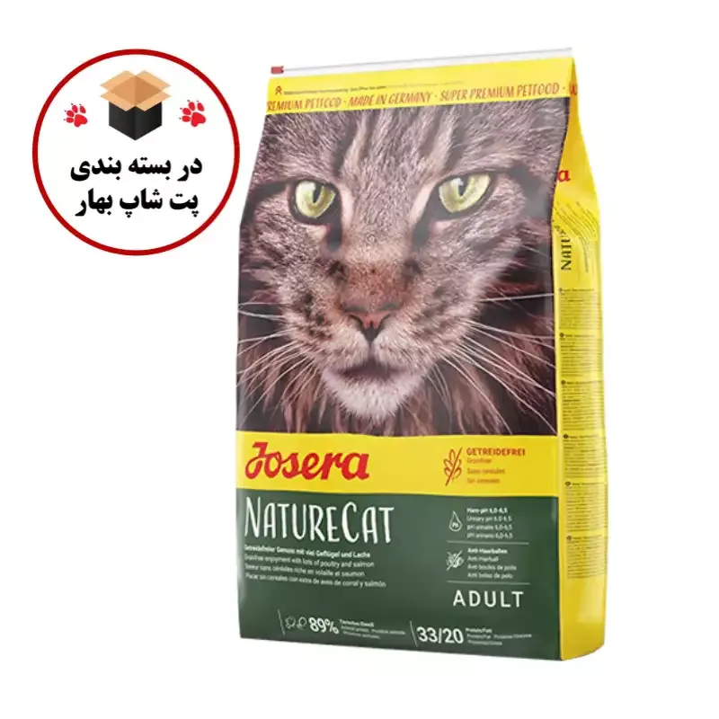 غذای خشک گربه جوسرا مدل NatureCat وزن 1 کیلوگرم
