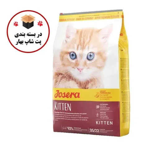 غذای خشک گربه جوسرا مدل Kitten وزن 1 کیلوگرم